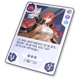 Himeko