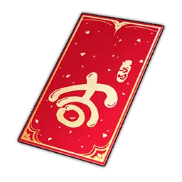 Fortune All-In-One