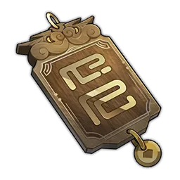 Fighter Jet Lucky Plaque